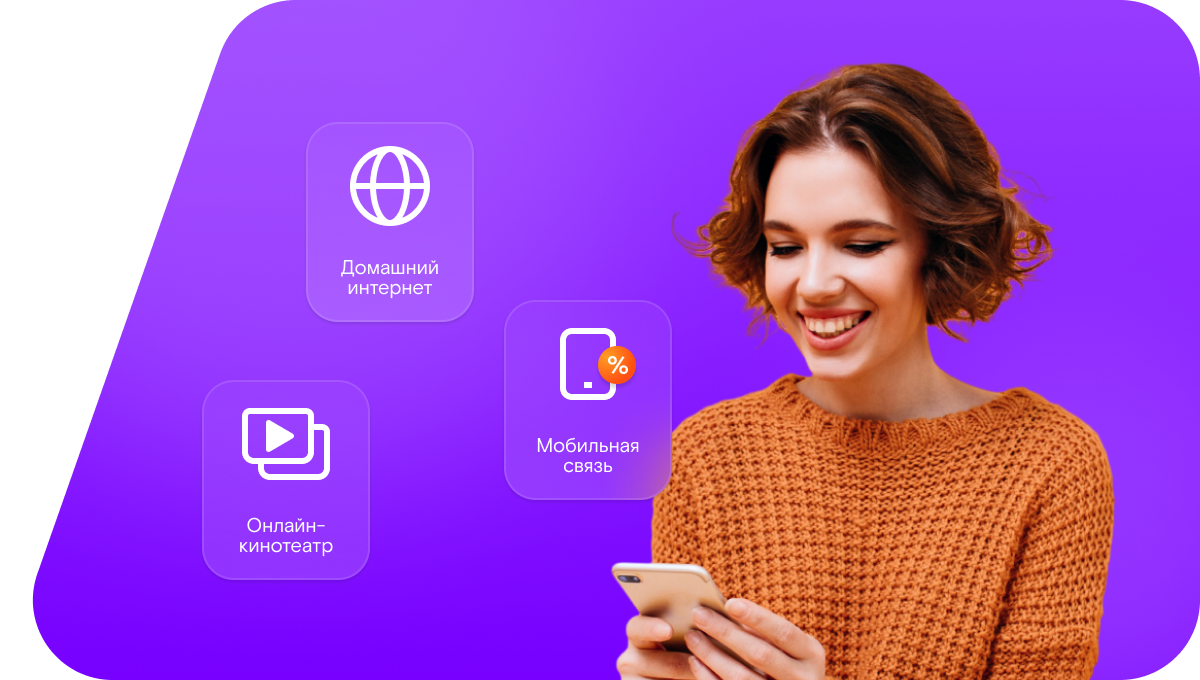 Промо-тарифы Ростелеком в ДНП Усадьба Марьино